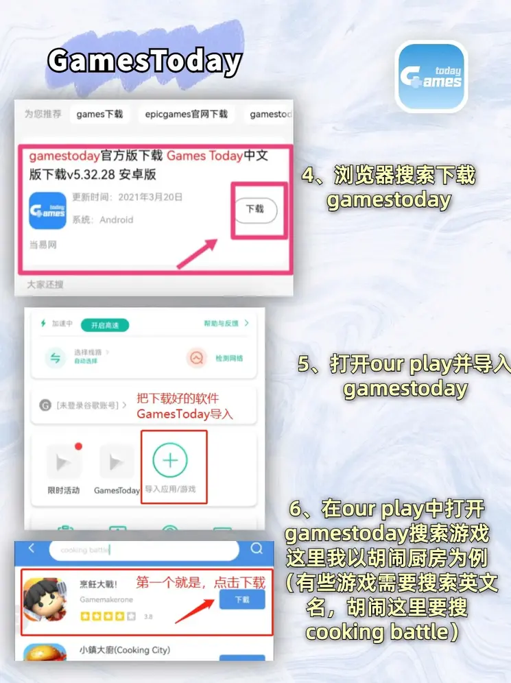 博体育官方app下载截图2